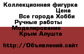  Коллекционная фигурка Spawn 28 Grave Digger › Цена ­ 3 500 - Все города Хобби. Ручные работы » Моделирование   . Крым,Алушта